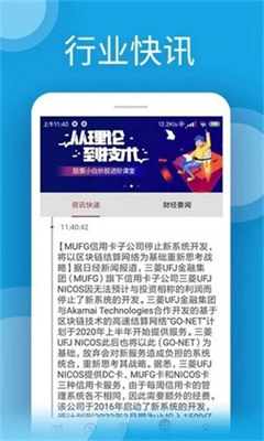 u币交易app2023版最新下载