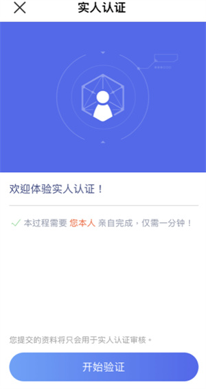 欧易交易平台app免费安全下载