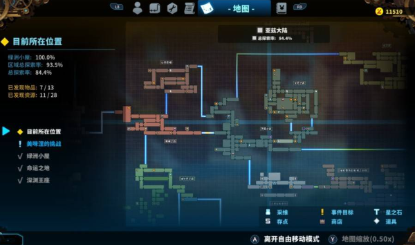 TEVI是国产游戏吗_TEVI游戏背景