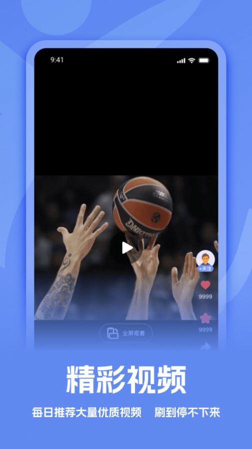 扬州运动安卓版2023下载