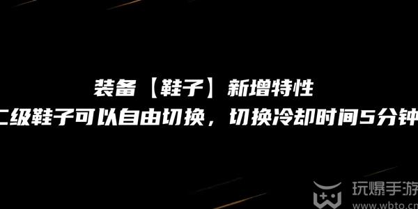 王者荣耀有哪些英雄和装备调整