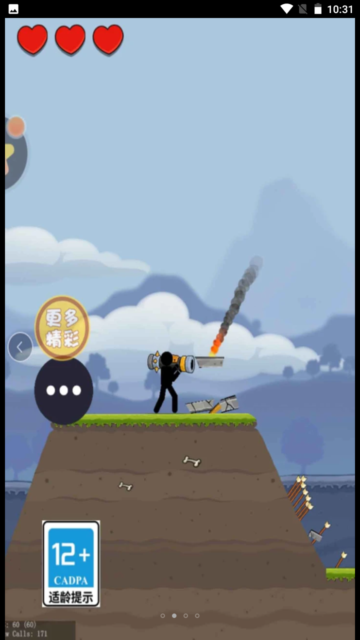 炸飞你老家2023版安卓版