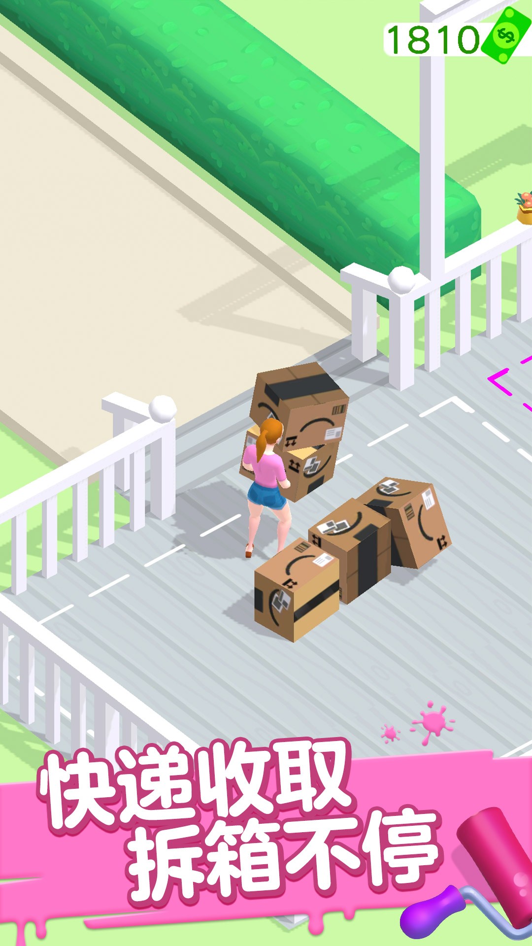 收纳厨房app最新下载