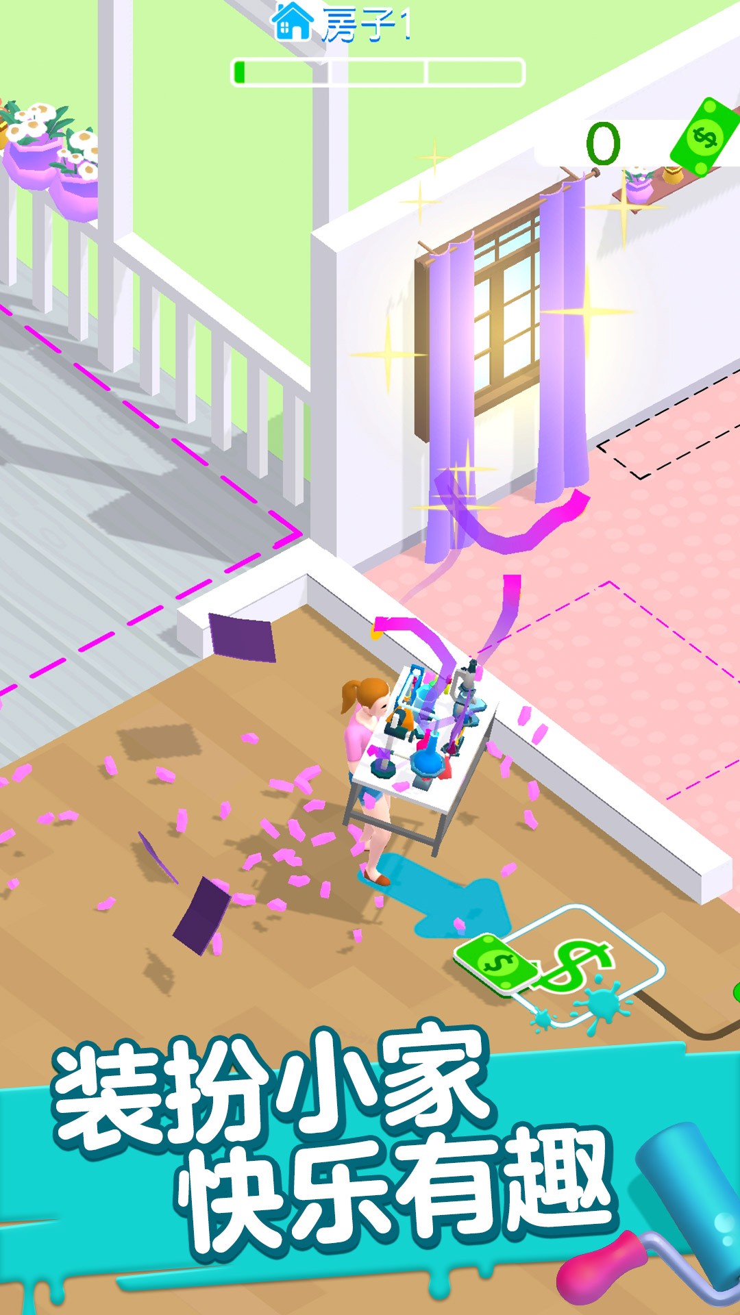 收纳厨房app最新下载