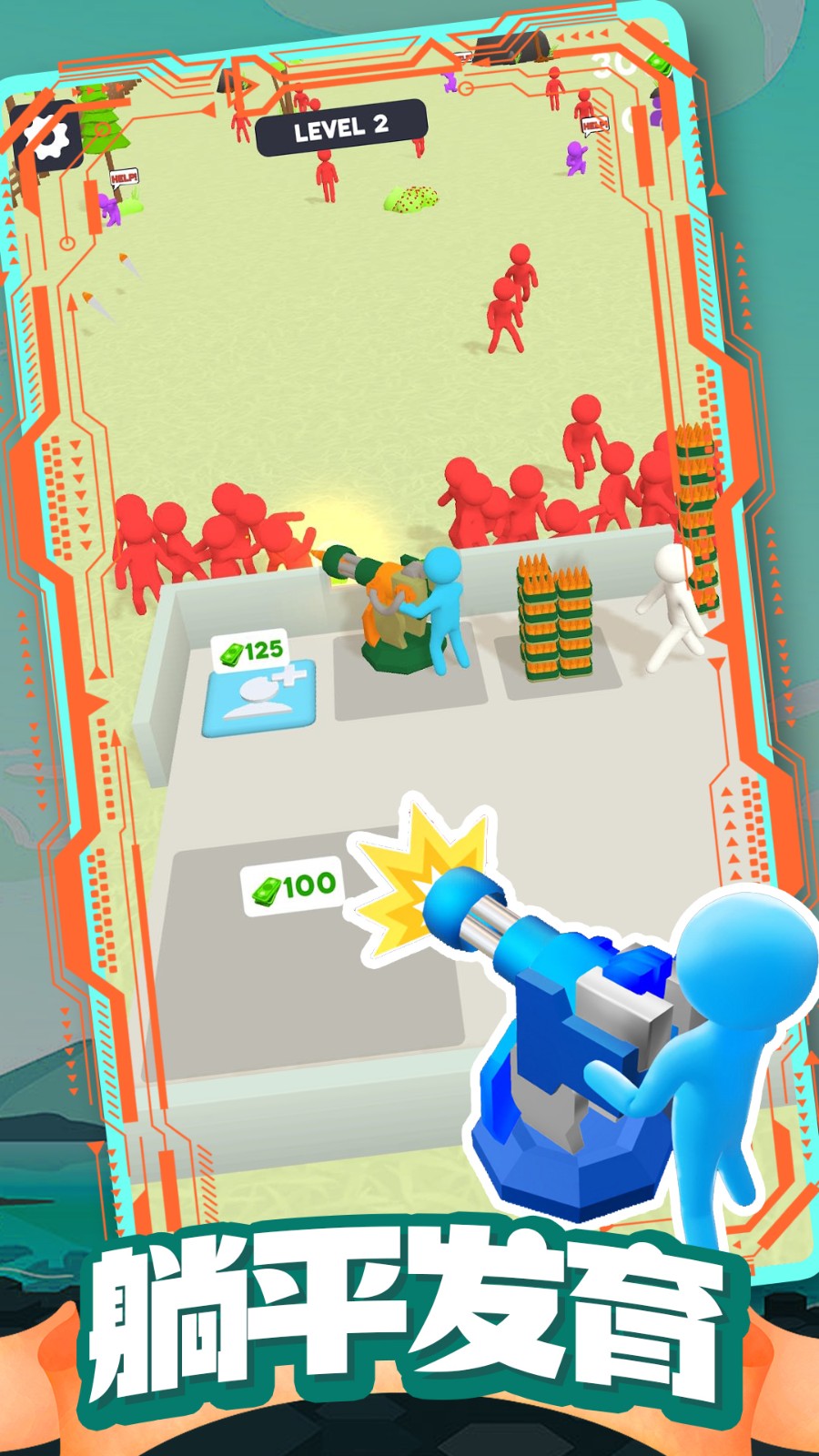 僵尸营地生存安卓下载2023