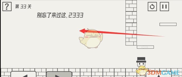 《帽子先生大冒险》第33关答案攻略