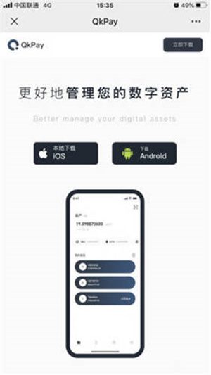 欧意交易所app最新版安全下载