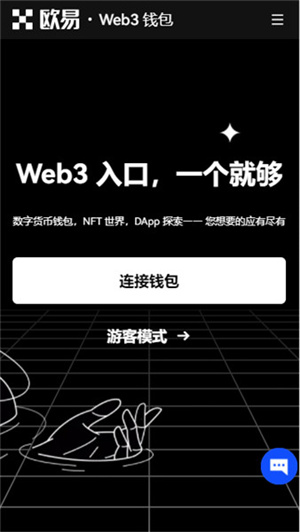 欧意交易所app最新版安全下载