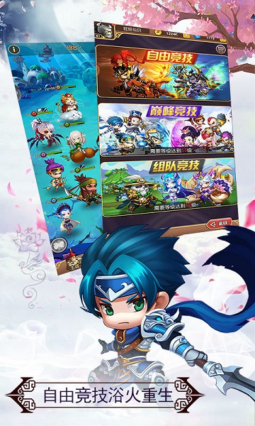 狂暴幻想手游安卓app下载安装