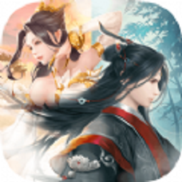 三生仙缘劫游戏安卓版最新版