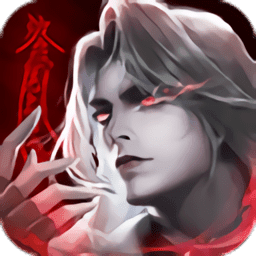 无上神尊游戏下载最新app