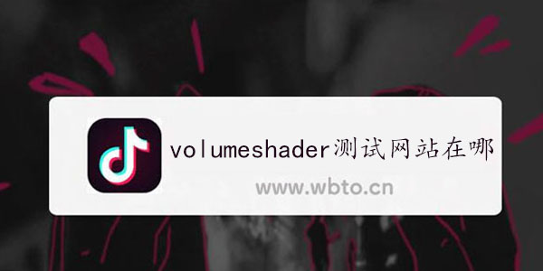 毒蘑菇显卡测试网站