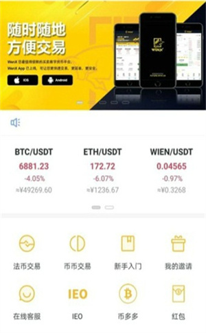欧易交易所app电脑版最新版下载