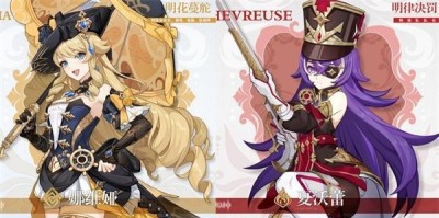 原神4.3卡池四星角色有什么_原神4.3卡池四星角色详解