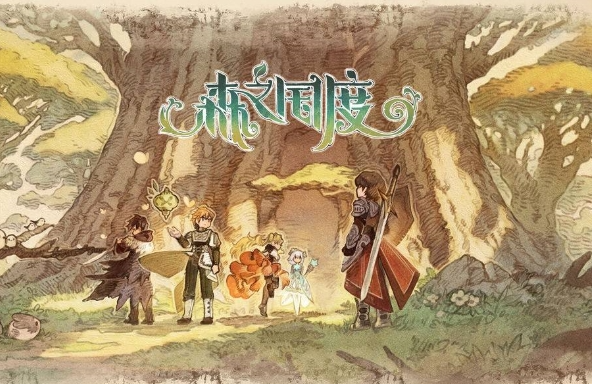 森之国度什么是古赫村长最重视的宝物呢_森之国度古赫村长最重视的宝物介绍分享