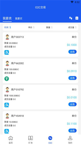 比特金矿app2023下载安卓