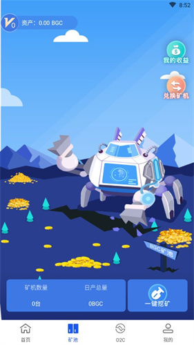 比特金矿app2023下载安卓