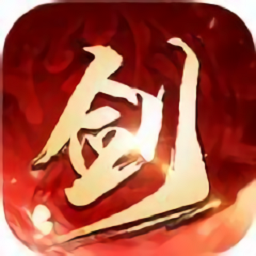 御剑乾坤剑歌行手游2023最新安卓版