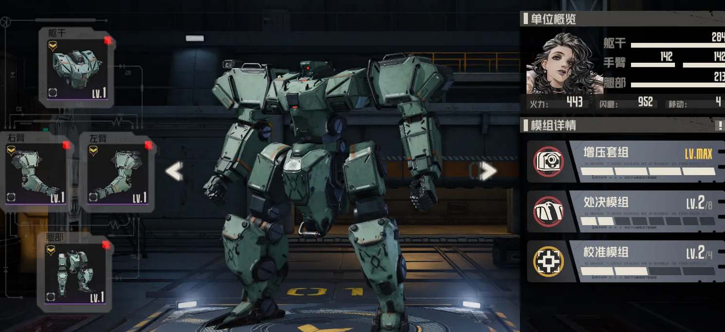 钢岚芙烈达芯片机甲搭配推荐_钢岚芙烈达芯片机甲如何搭配