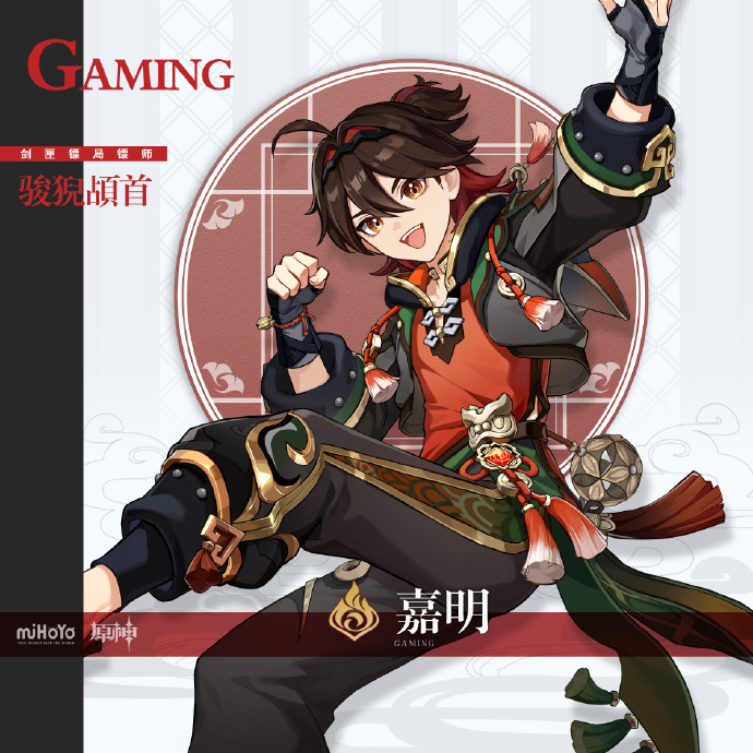 原神4.4版本有什么新角色