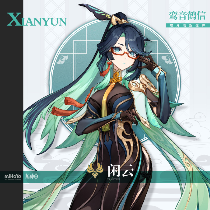 原神4.4版本有什么新角色