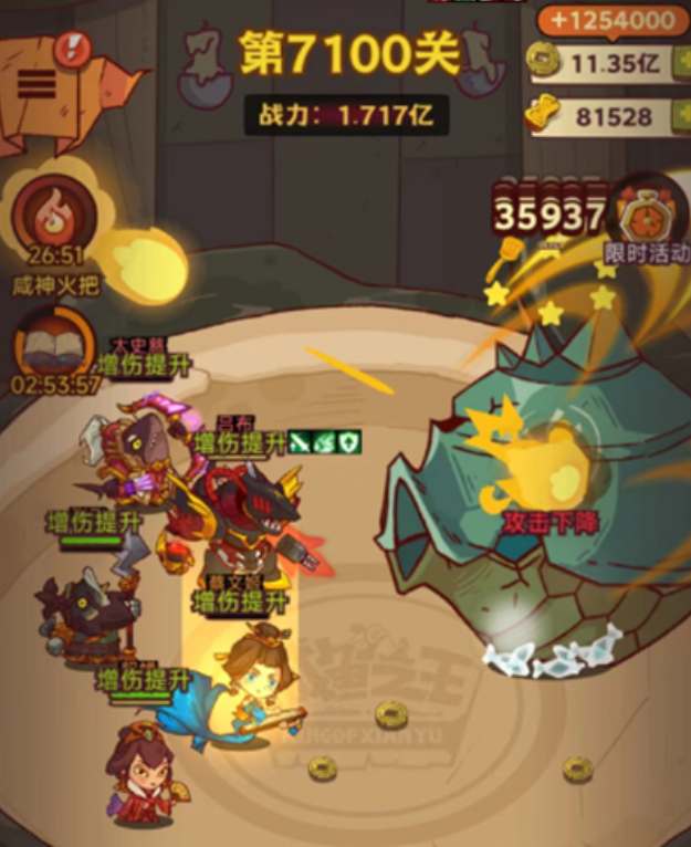 咸鱼之王7100关畏尾鱼阵容推荐_咸鱼之王7100关畏尾鱼打法攻略