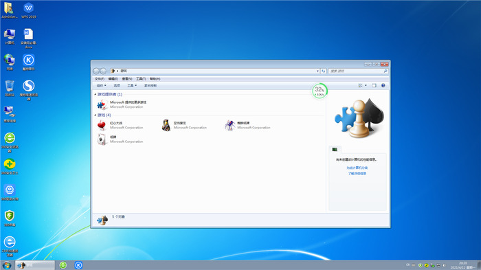 番茄花园ghost  win7 sp1 64位装机appv2021.07系统应用图