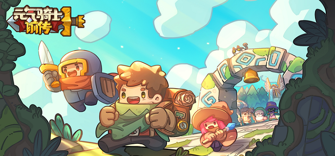 元气骑士前传盗贼怎么加点_盗贼技能加点推荐