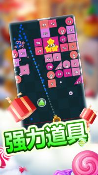 经典物理弹球app下载安装