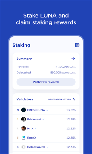 欧易交易所app安装电脑版