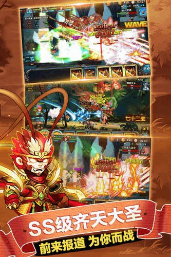  少年魔兽团安卓版2023下载