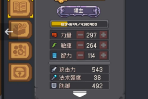 《元气骑士前传》2力2敏是什么意思_《元气骑士前传》2力2敏意思分析