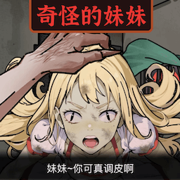 黑夜恐怖秀安卓版下载最新版