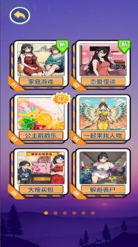 黑夜恐怖秀安卓版下载最新版