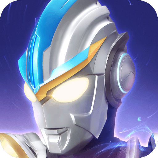 奥特曼传奇英雄无限钻石无限金币下载苹果版本