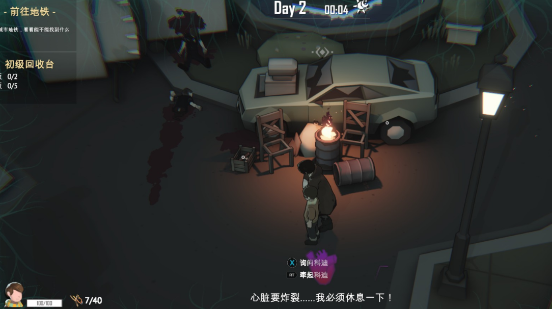 《苏醒之路》海滩旅馆如何探索_《苏醒之路》海滩旅馆探索注意事项