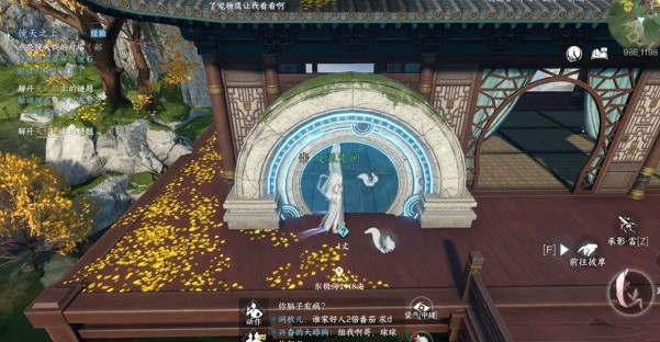 逆水寒手游镜天之上任务怎么做_镜天之上任务攻略