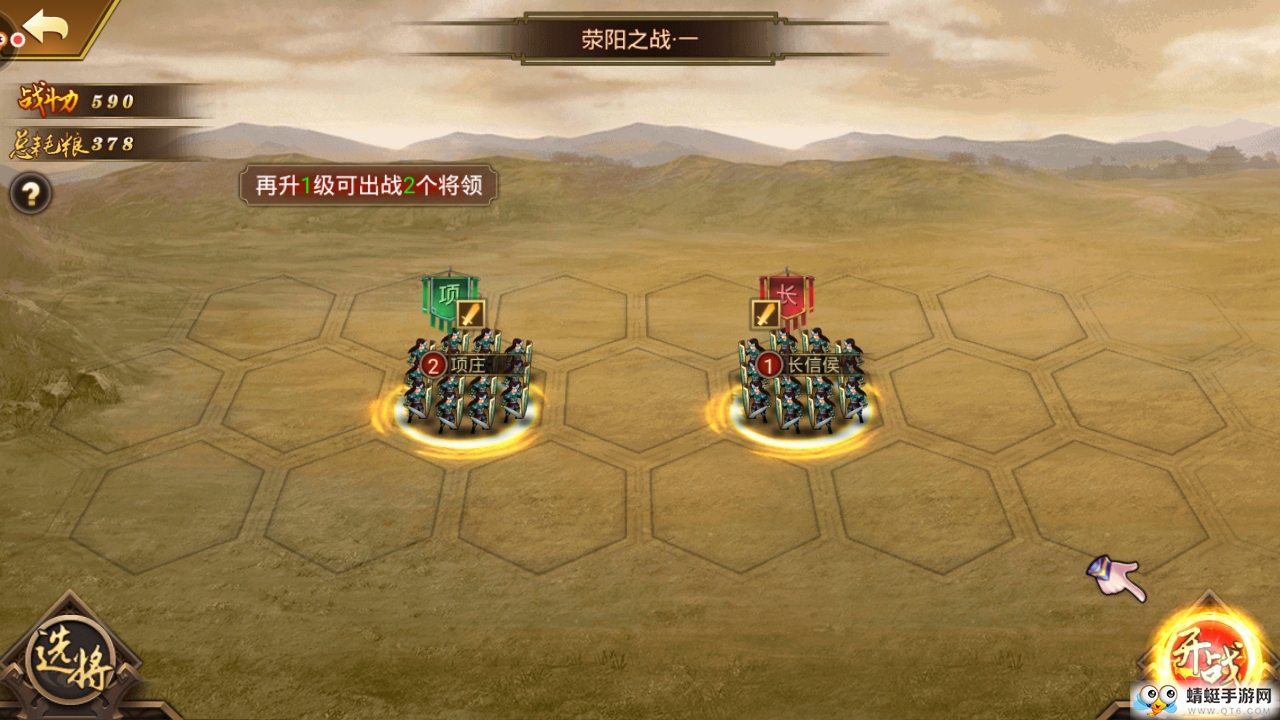 终结战国ios下载安装