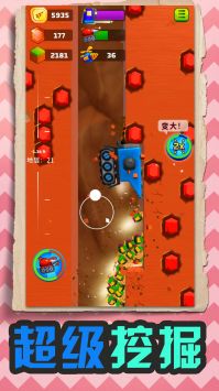 挖掘机西部联盟最新版安卓下载