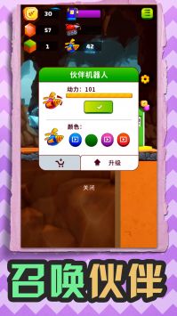 挖掘机西部联盟最新版安卓下载