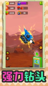 挖掘机西部联盟最新版安卓下载