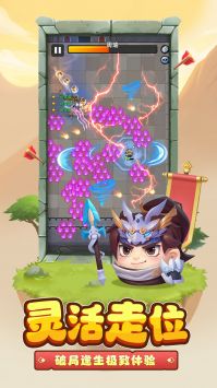 三国吧兄弟安卓app