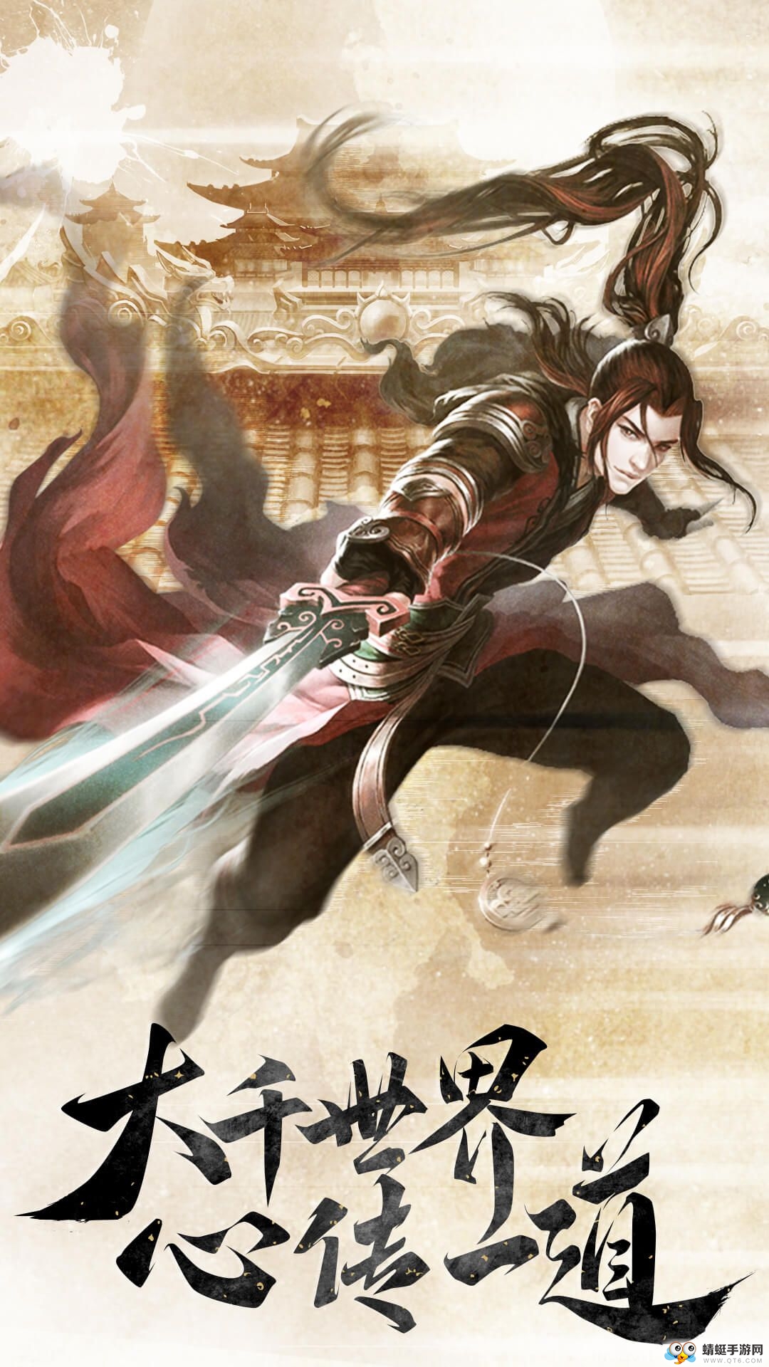 无极争锋苹果版免费版