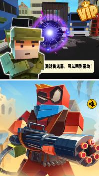 和平行动像素吃鸡下载安装安卓版本