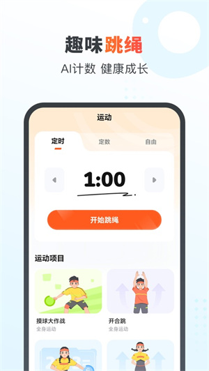 作业帮家长版app最新版下载2024安卓