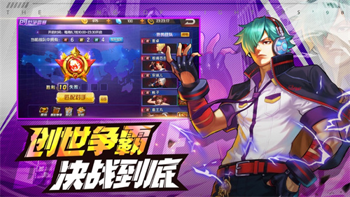 拳皇98终极之战OL手游下载最新版