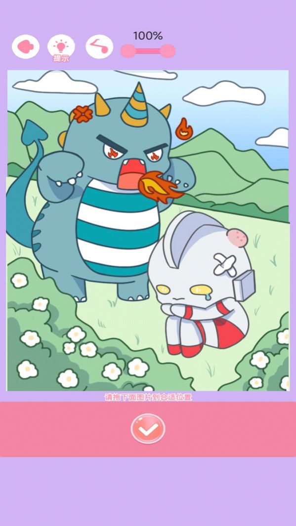 涂色王者最新安卓下载