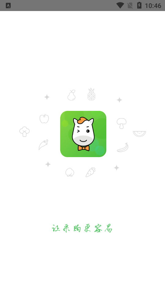 小马鲜鲜最新2024安卓版