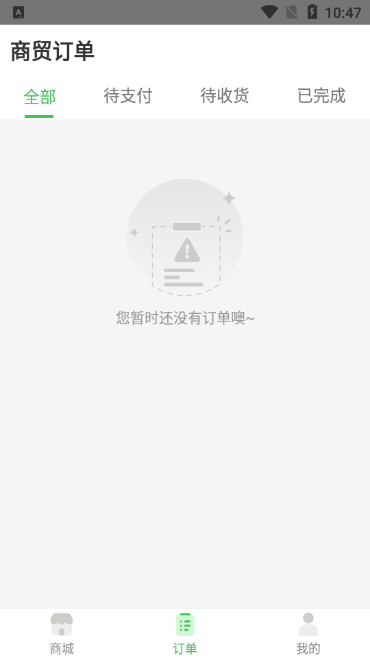 小马鲜鲜最新2024安卓版