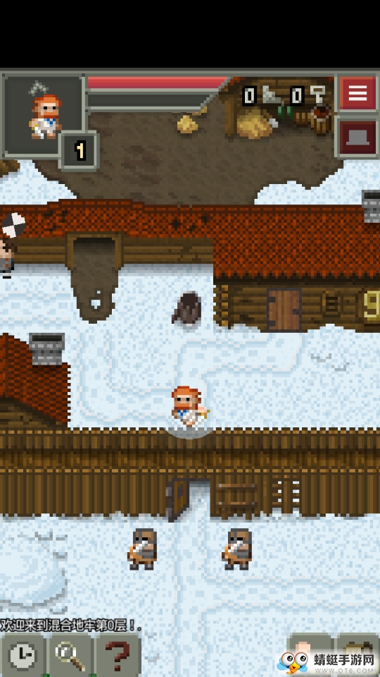 混血地牢苹果版免费版